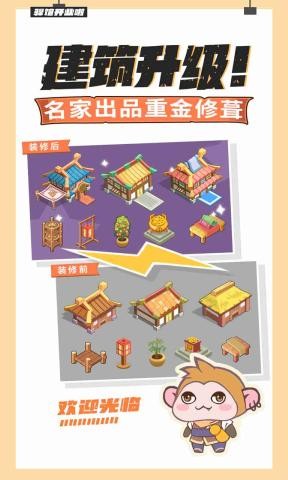 大俠里面請