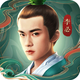 長(zhǎng)安十二時(shí)辰 免費(fèi)完整版