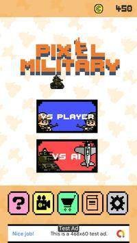 像素軍事