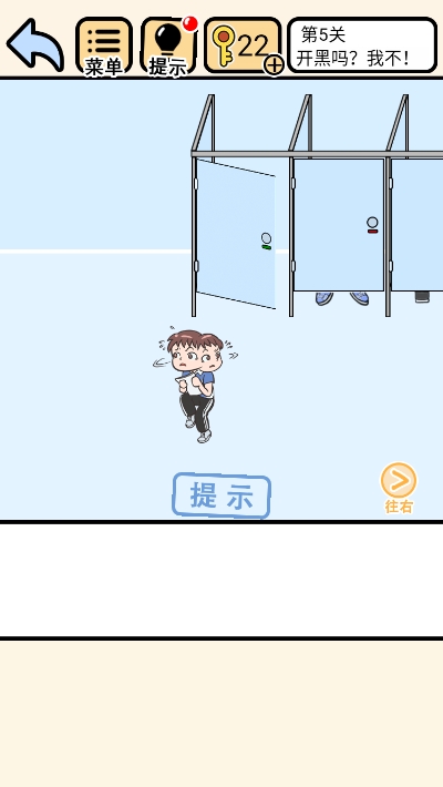 奔跑吧學(xué)渣