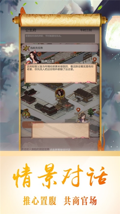 官人來了