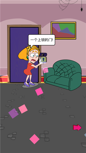 王子愛冒險
