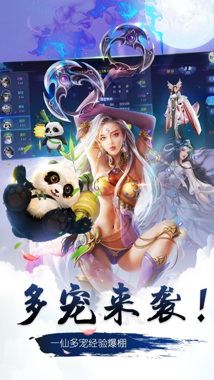 暗世天歌 果盘版