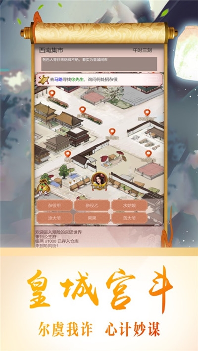 官人來了