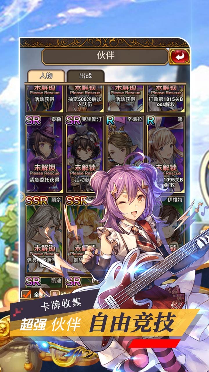 命運之刃 果盤版