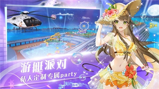 音舞學院