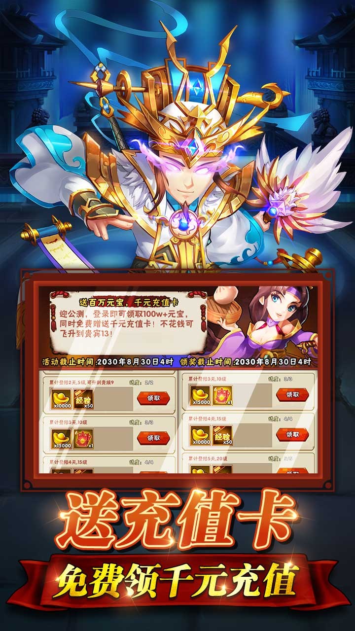 水滸亂斗BT 果盤版