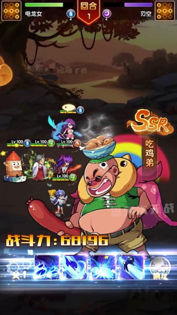 爆笑次元戰