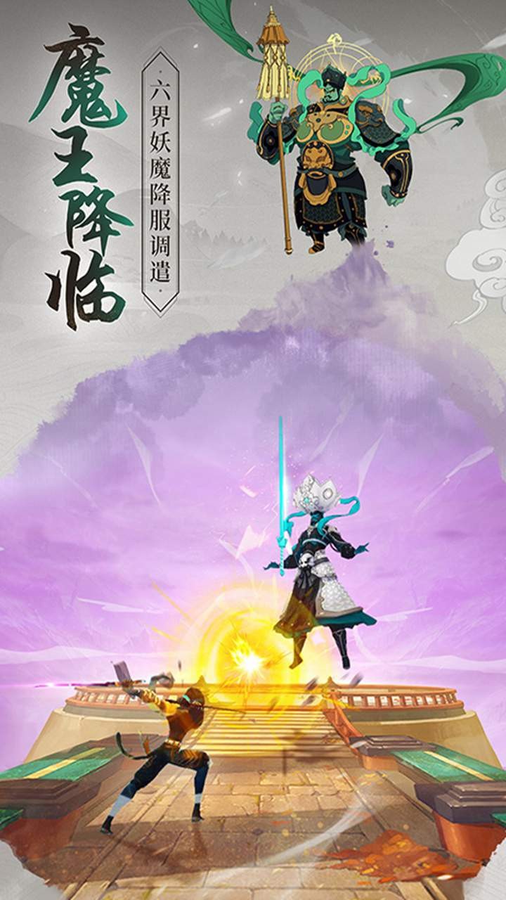 浮生妖繪卷 果盤版