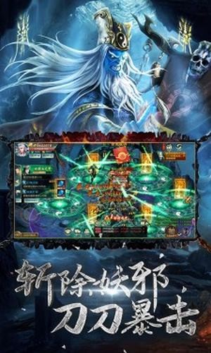 九幽幻劍錄僵尸道長