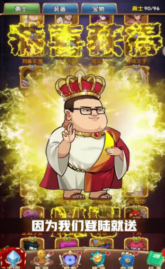 爆笑次元戰