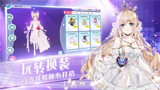 音舞學院