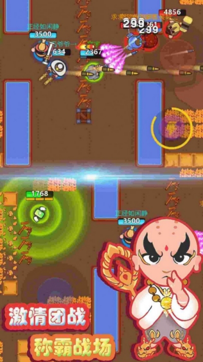 瘋狂火箭俠