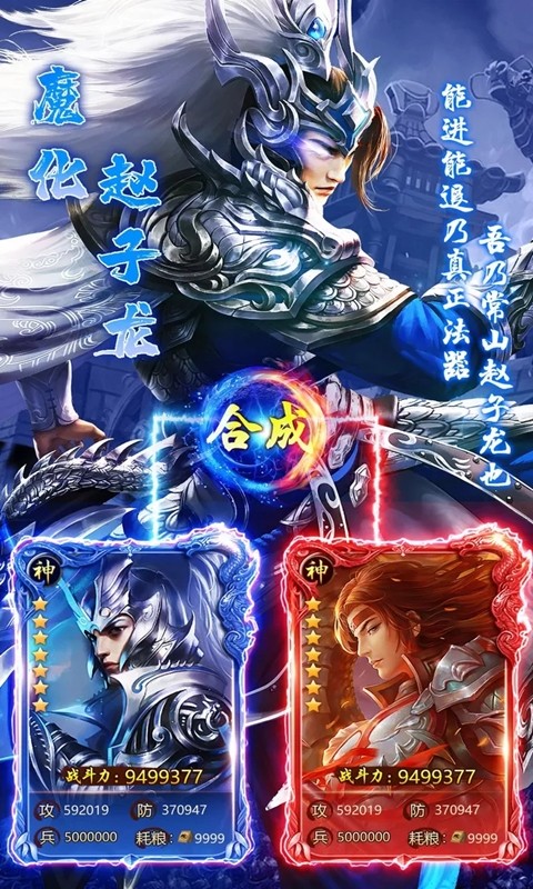 獄國爭霸BT 果盤版