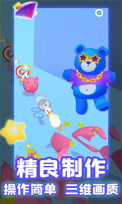 解壓投擲器