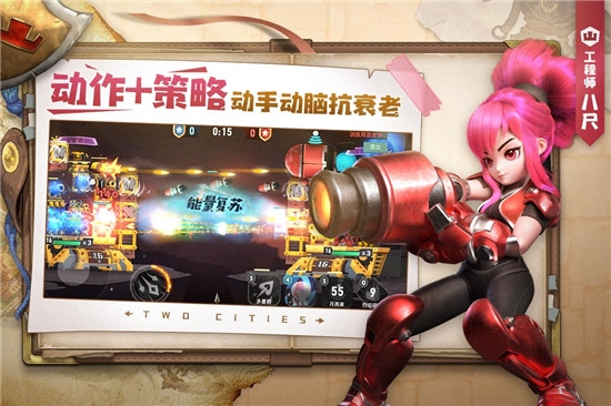 兩座城池無敵版