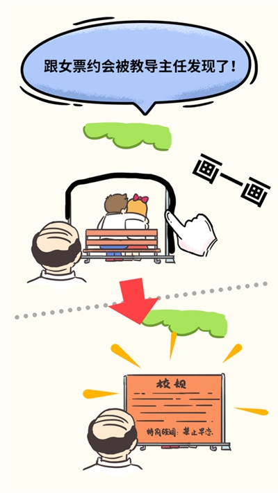我畫(huà)得賊好