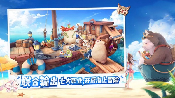 風(fēng)之莊園