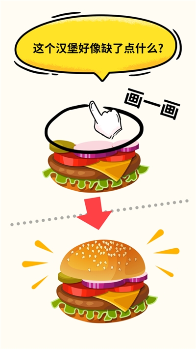 我畫(huà)得賊好