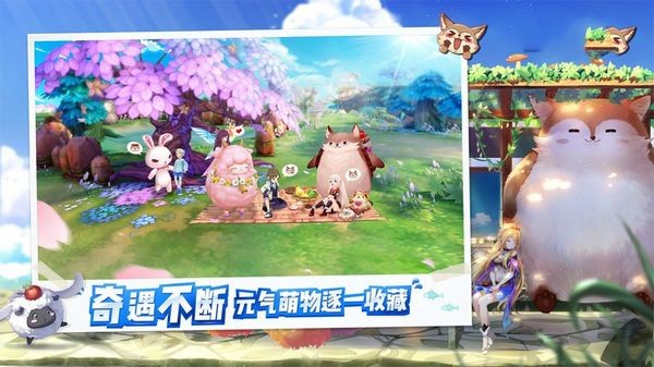 風(fēng)之莊園