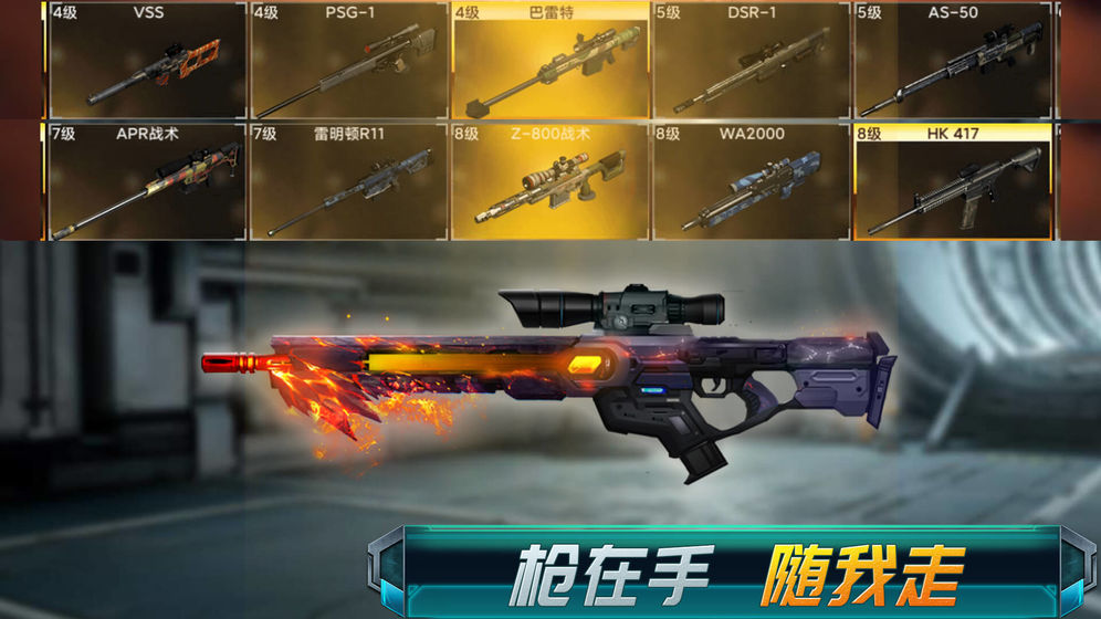 天涯明月刀公测版