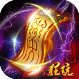 血飲天下 商城版