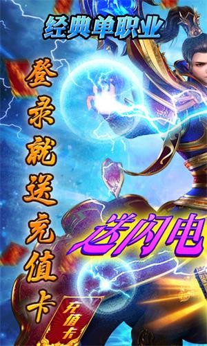 血飲天下 商城版