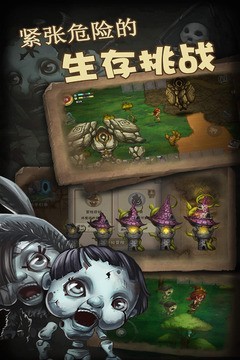 靈魂島無(wú)限