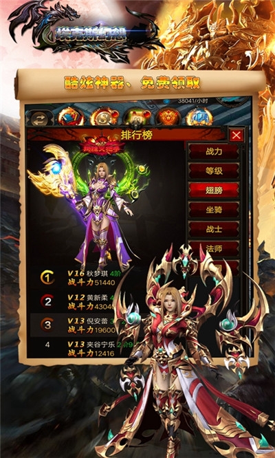 埃克斯幻想官方正版