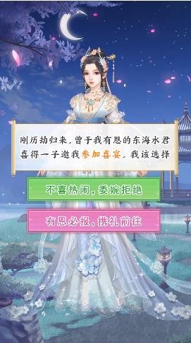 夢回梵凈山