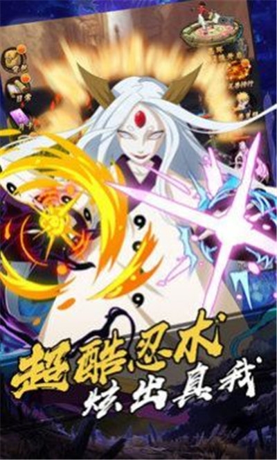 火影忍者五影集結