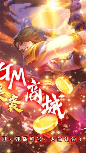 熱江 折扣版