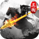 亂石迷陣 最新版