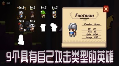 跳戰(zhàn)士