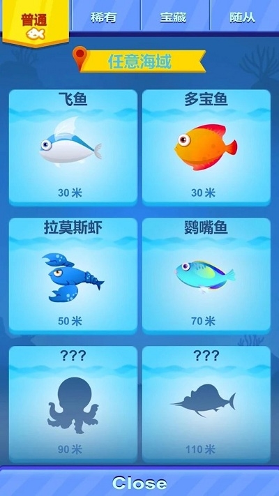 驚人的釣魚