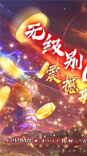 熱江 折扣版