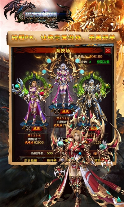 埃克斯幻想官方正版