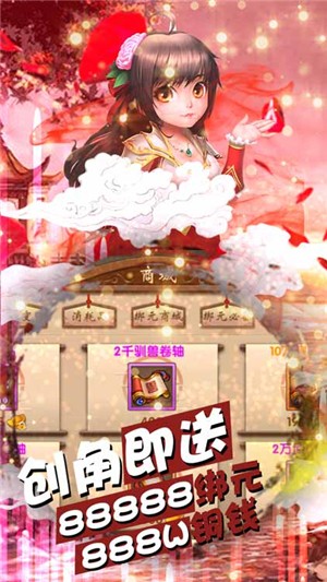 熱江 送抽版