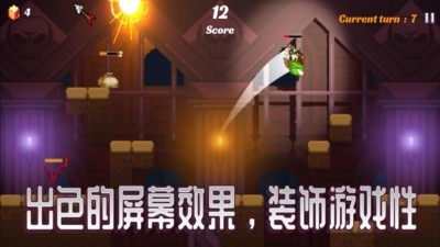 跳戰(zhàn)士