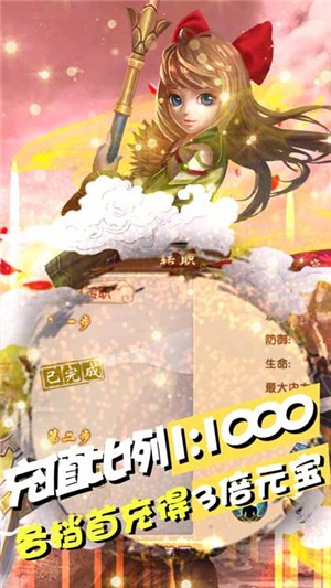 熱江 折扣版