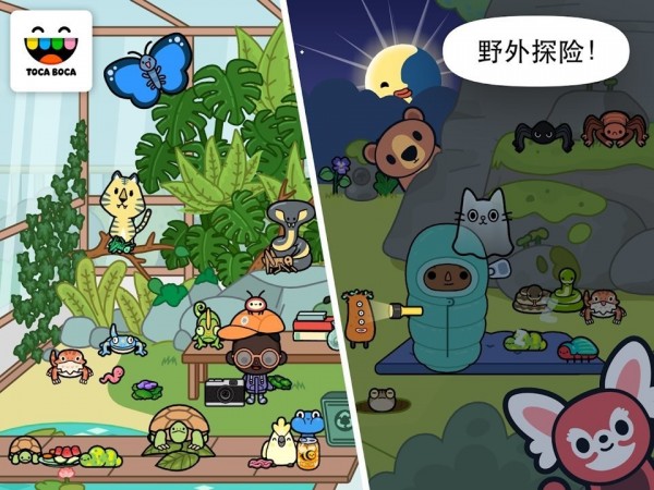 托卡寵物生活