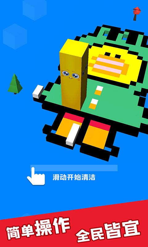 藝術(shù)清潔