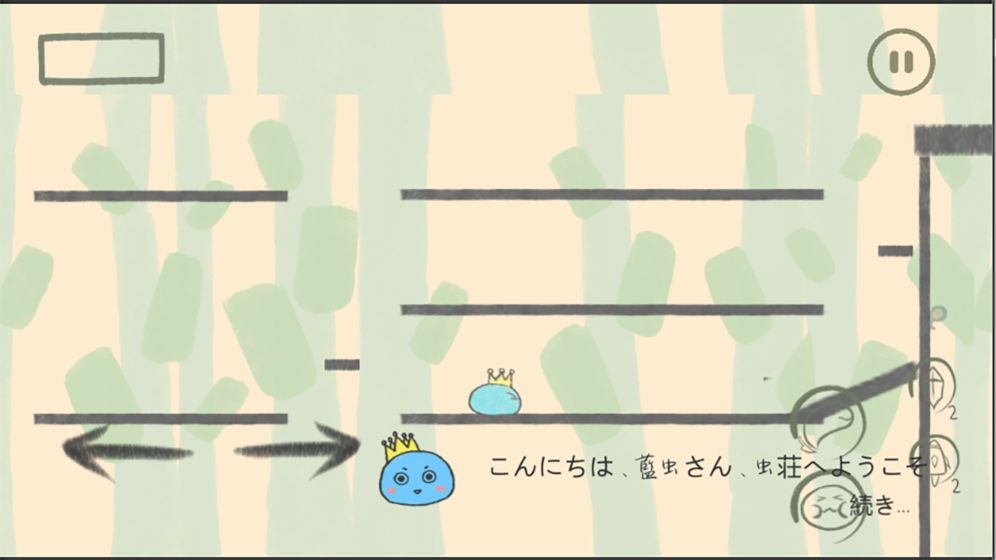 快跑小藍蟲