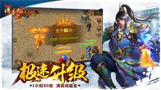 藍月一刀之散人天下單職業(yè)