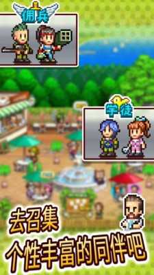 飛行隊物語