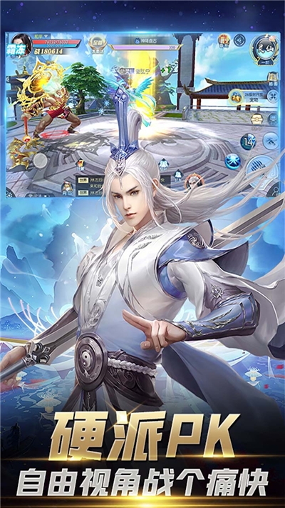 仙道奇?zhèn)b高返充值卡
