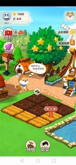 樂繽紛莊園