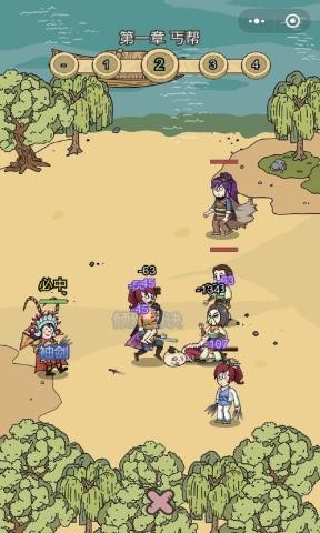 掌門模擬器