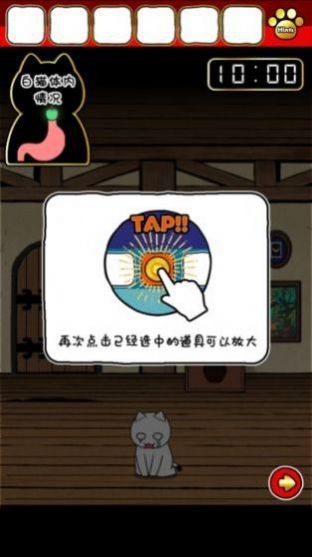 白貓十分鐘死了