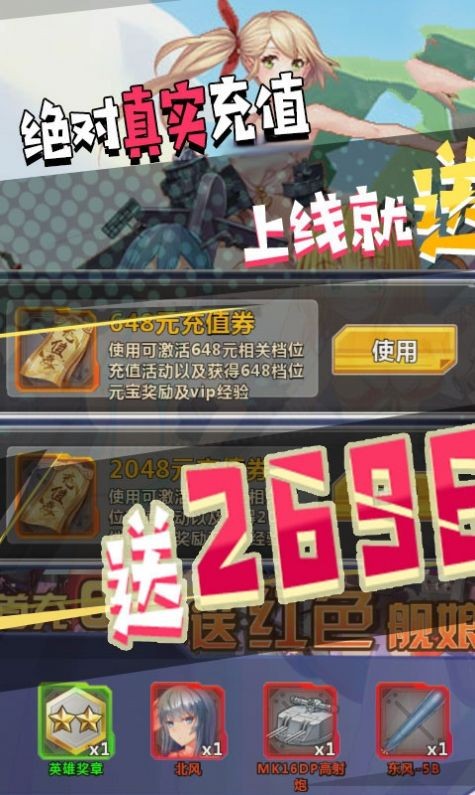 極品次元